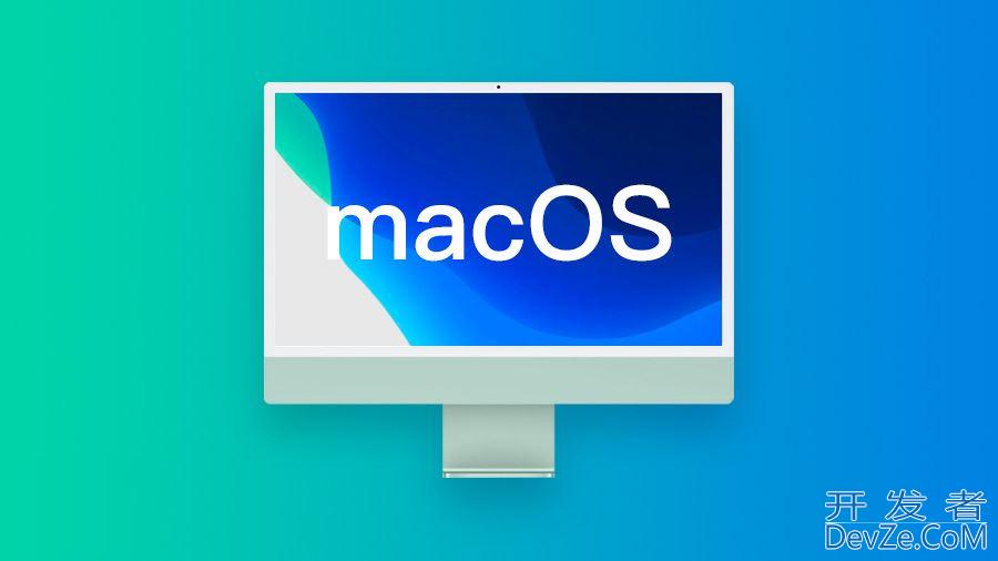 苹果 macOS Sonoma 14 开发者预览版 Beta 6 发布(附更新内容汇总)