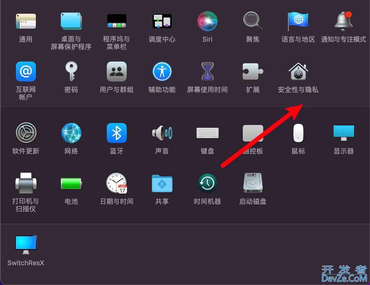 macOS Monterey自动登录怎么取消? macOS停用自动登录的技巧
