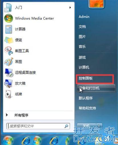 Win7输入法不显示怎么调出来? Win7输入法不见了的解决办法