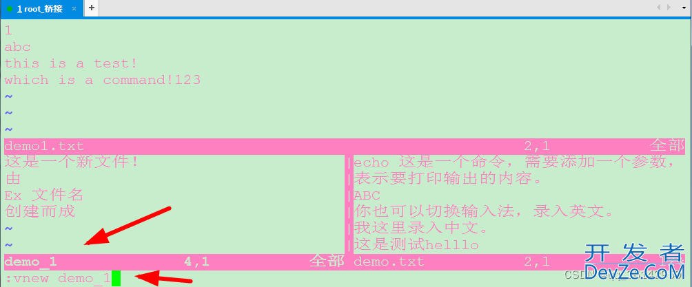 Linux CentOS7 vim多文件编辑方式