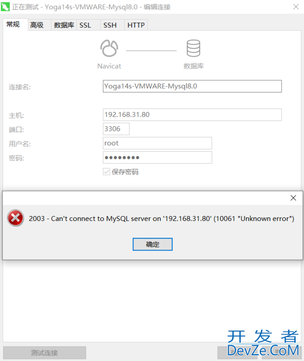 ubuntu20安装配置mysql8.0.23步骤详解