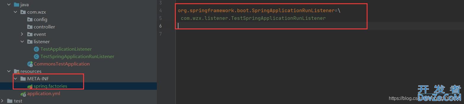 Spring中的SpringApplicationRunListener详细解析