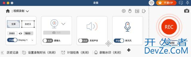 mac电脑怎么录屏? 苹果电脑录制电脑桌面内容的技巧
