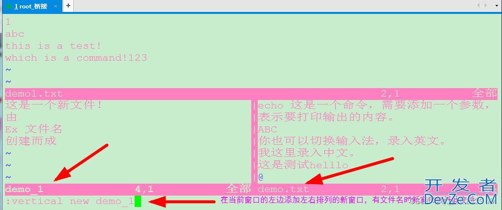 Linux CentOS7 vim多文件编辑方式