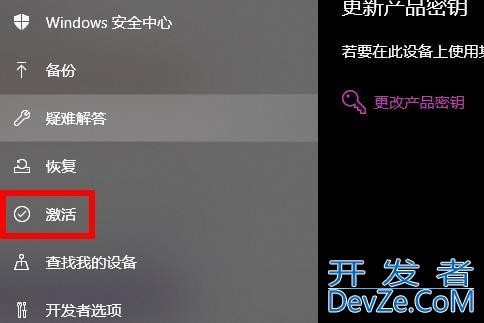 windows许可证即将过期怎么办 windows许可证即将过期解决方法