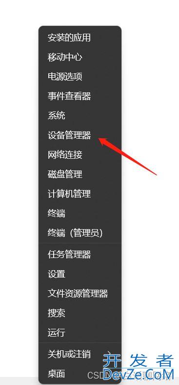 win10怎么添加回环网卡? Win10配置环回适配器网卡用作虚拟网卡的技巧