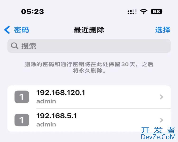 苹果 iOS / iPadOS 17 开发者预览版 Beta 3 发布(附更新内容汇总)
