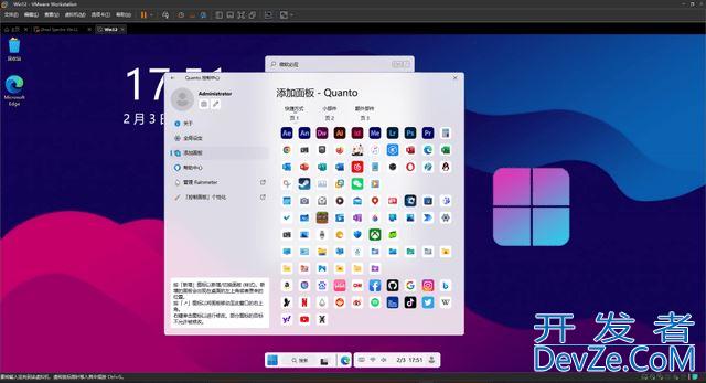 win11与win12系统对CPU及配置有哪些不同? win11和win12区别介绍