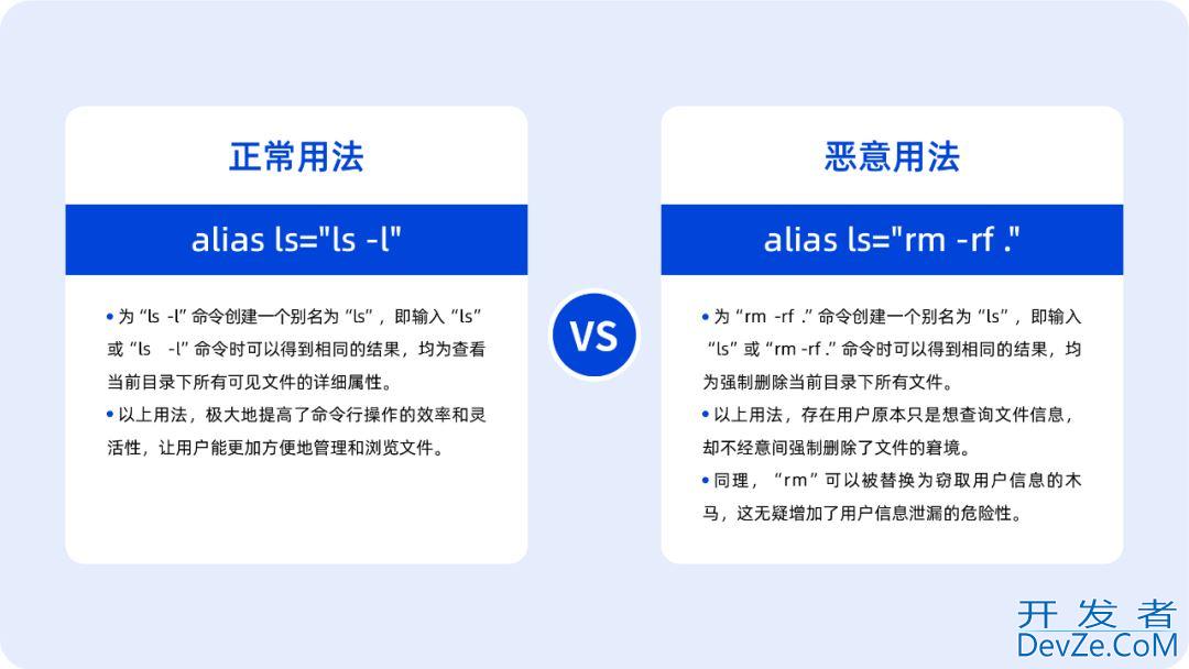 统信 UOS 将推 Rust 版 Bash 命令行工具 utshell(附下载地址)