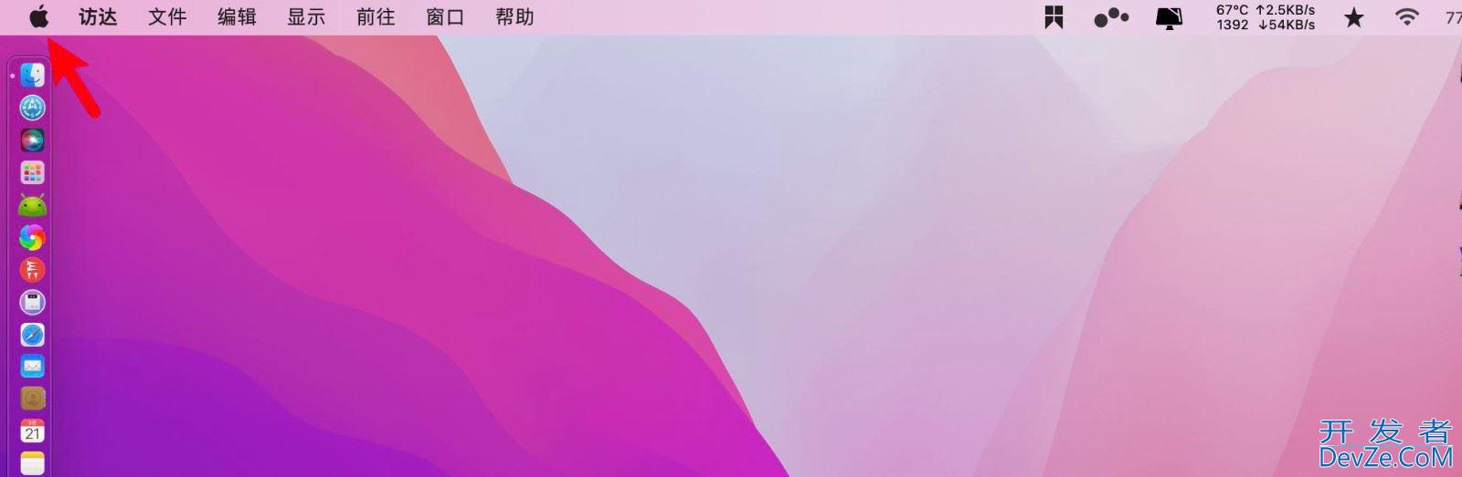 macOS Monterey自动登录怎么取消? macOS停用自动登录的技巧