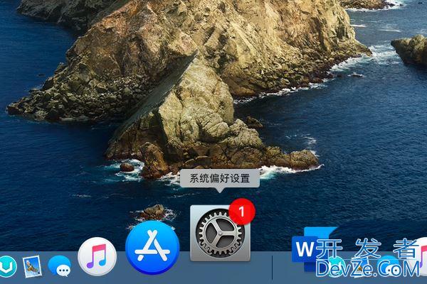 mac系统提示无法打开因为apple无法检查其是否包含恶意软件怎么办?