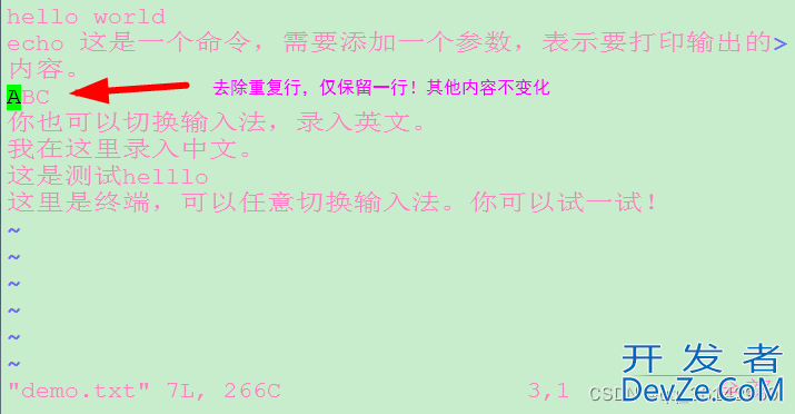 Linux CentOS7 vim重复行问题