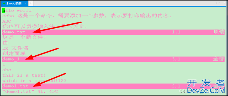 Linux CentOS7 vim多文件与多窗口操作方式