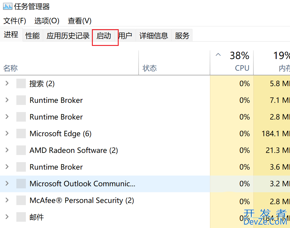 Win11上次bios所用时间怎么查看? Win11获取上次BIOS启动时间的技巧