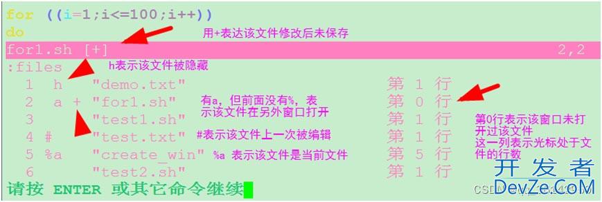 Linux CentOS7 vim多文件与多窗口操作方式