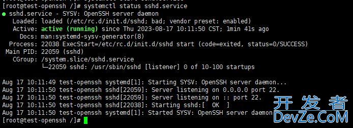 Centos7.8怎么更新openssh? Centos升级openssh的技巧