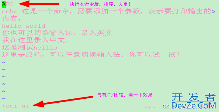 Linux CentOS7 vim重复行问题
