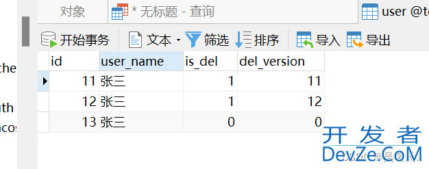 Mybatis-Plus同时使用逻辑删除和唯一索引的问题及解决办法(报数据重复Duplicate entry的问题)
