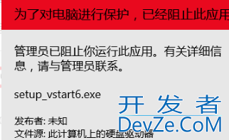 WIN10管理员阻止运行程序怎么办 WIN10管理员阻止运行程序的解决方法