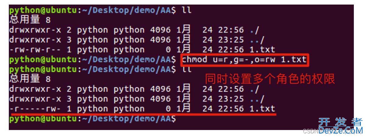 linux中文件权限的使用以及修改方式