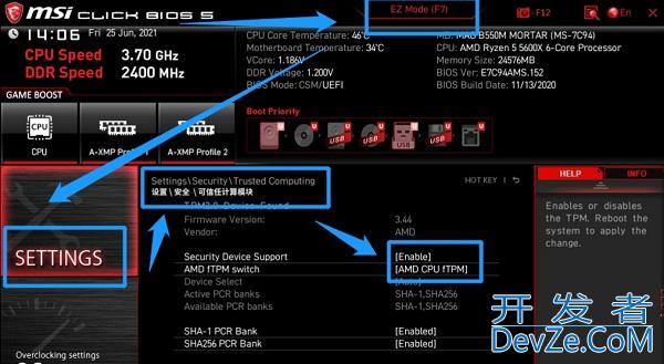 怎样设置bios才能安装win11?安装win11常见电脑主板bios设置教程