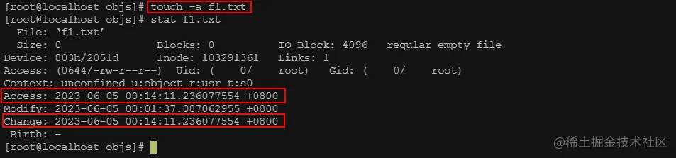 Linux命令之mkdir 和 touch详解