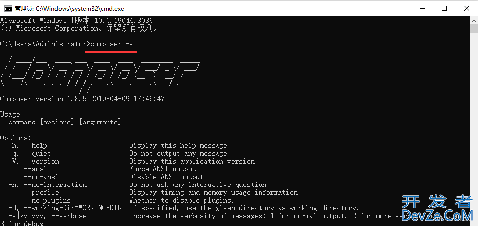 phpstudy 进行 composer 全局配置的操作步骤