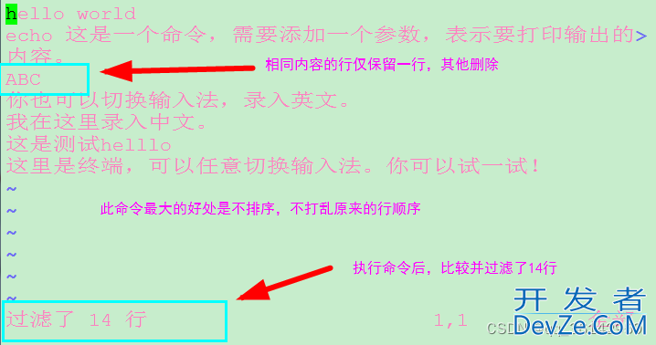 Linux CentOS7 vim重复行问题