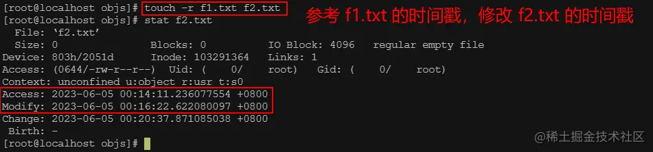 Linux命令之mkdir 和 touch详解