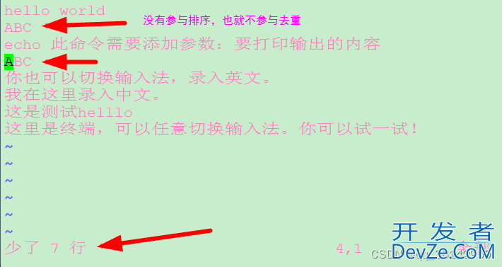 Linux CentOS7 vim重复行问题