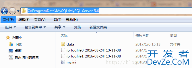mysql之如何查找配置文件my.ini的位置