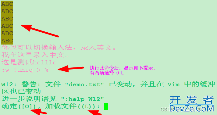 Linux CentOS7 vim重复行问题
