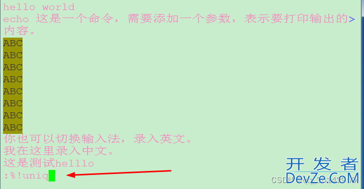 Linux CentOS7 vim重复行问题