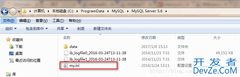 mysql之如何查找配置文件my.ini的位置