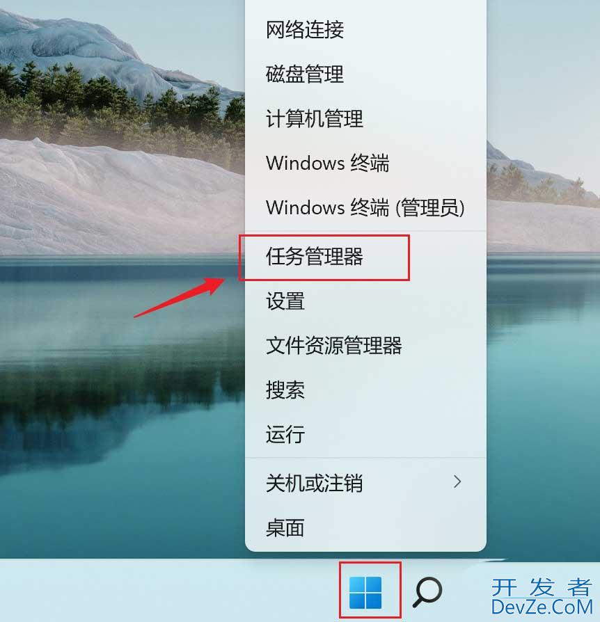 Win11上次bios所用时间怎么查看? Win11获取上次BIOS启动时间的技巧