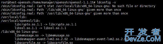 Centos7.8怎么更新openssl? CentOS升级OpenSSL的技巧