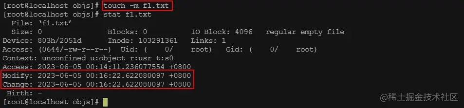 Linux命令之mkdir 和 touch详解