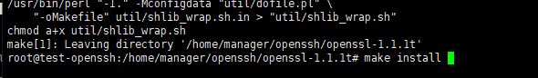 Centos7.8怎么更新openssl? CentOS升级OpenSSL的技巧