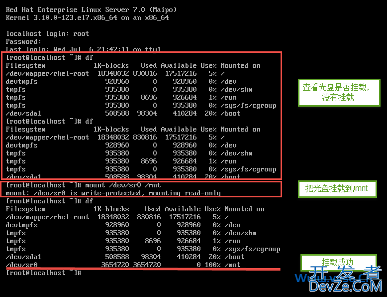 RHEL/Centos7 最小安装图形化桌面教程