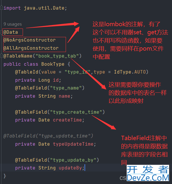 如何在springboot中配置和使用mybatis-plus