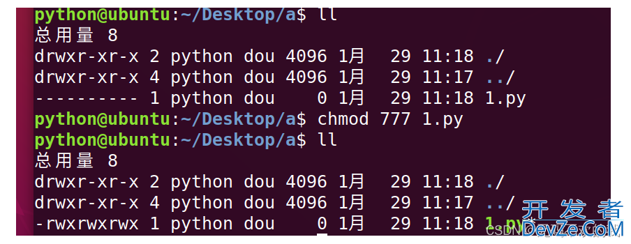 linux中文件权限的使用以及修改方式