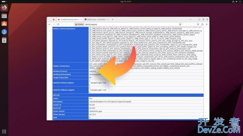 Ubuntu 23.10默认将在原生 Wayland 模式下运行火狐浏览器 Firefox