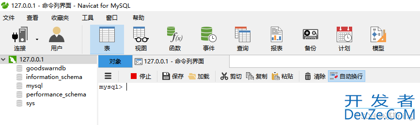 Navicat中如何导入数据库SQL脚本并执行