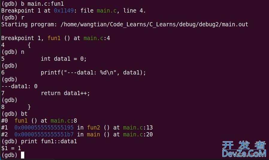 Linux下gdb调试打印栈帧中的变量过程