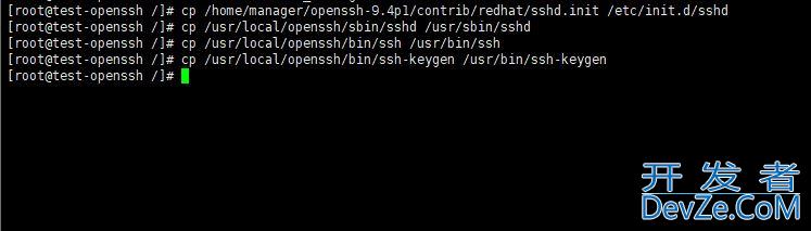 Centos7.8怎么更新openssh? Centos升级openssh的技巧