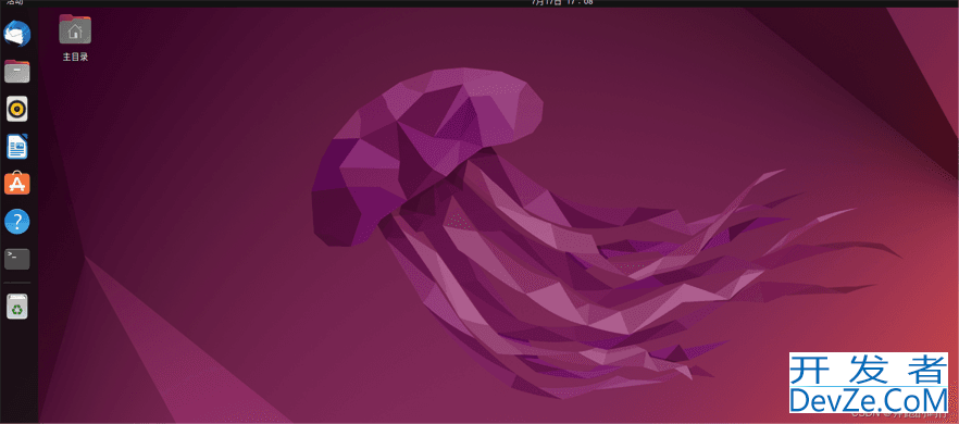 Ubuntu20.04升级到Ubuntu 22.04的图文教程