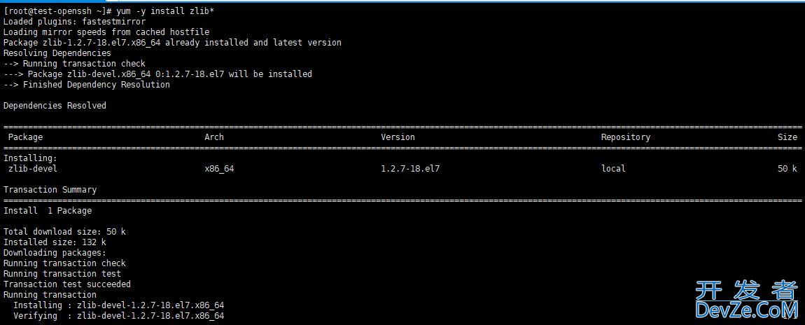 Centos7.8怎么更新openssl? CentOS升级OpenSSL的技巧