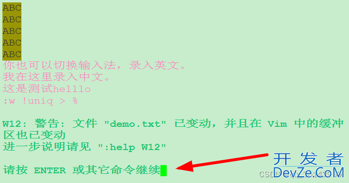 Linux CentOS7 vim重复行问题