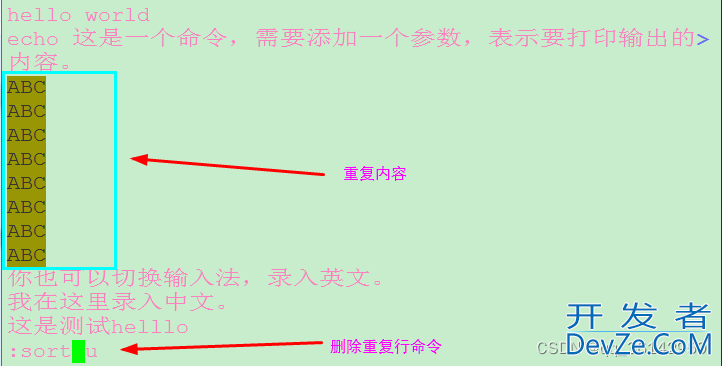 Linux CentOS7 vim重复行问题
