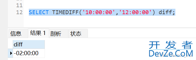 mysql数据库如何求时间差